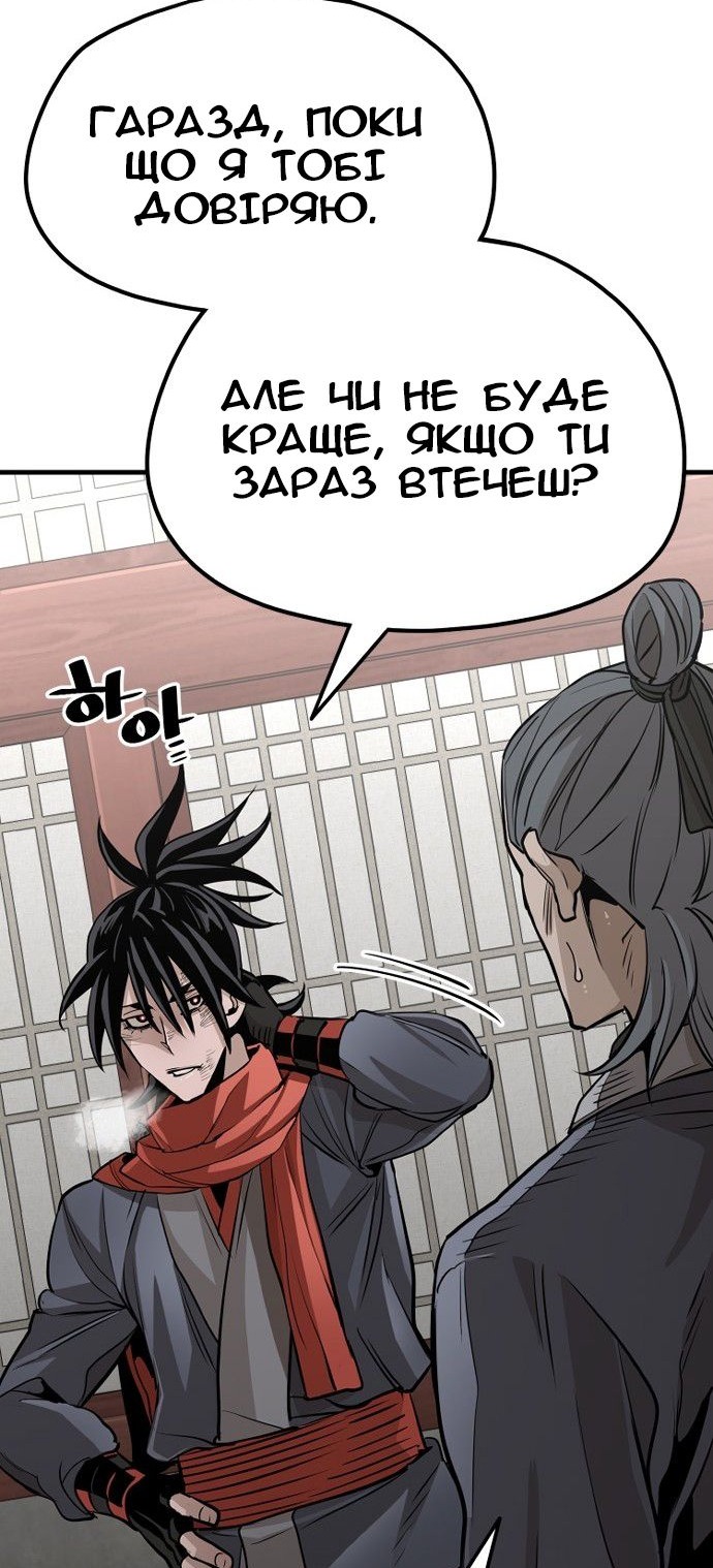 Сторінка 66