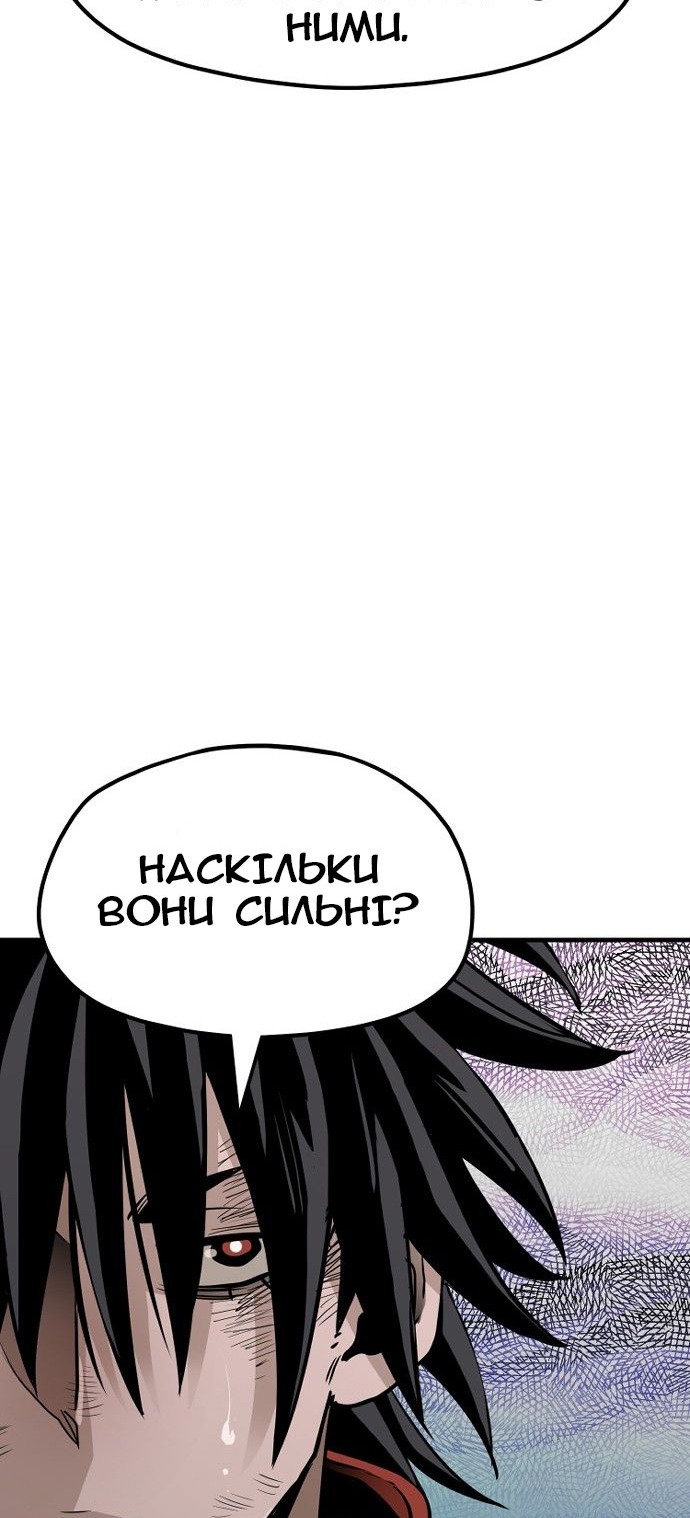 Сторінка 72