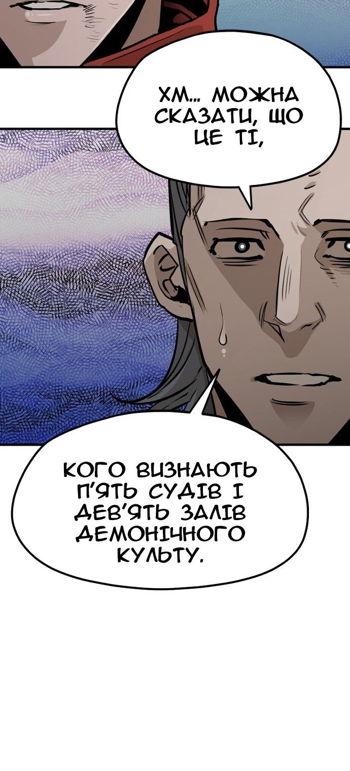 Сторінка 73