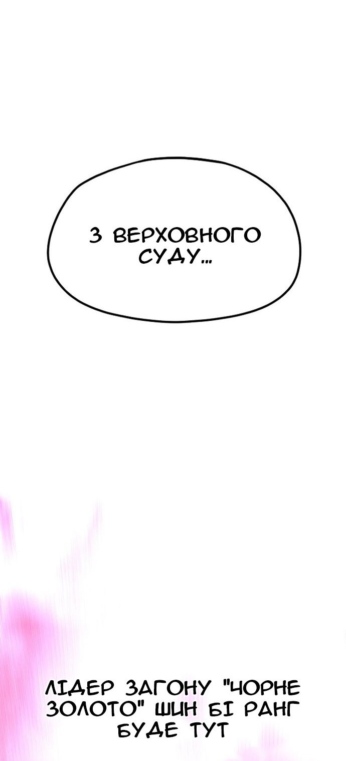 Сторінка 74