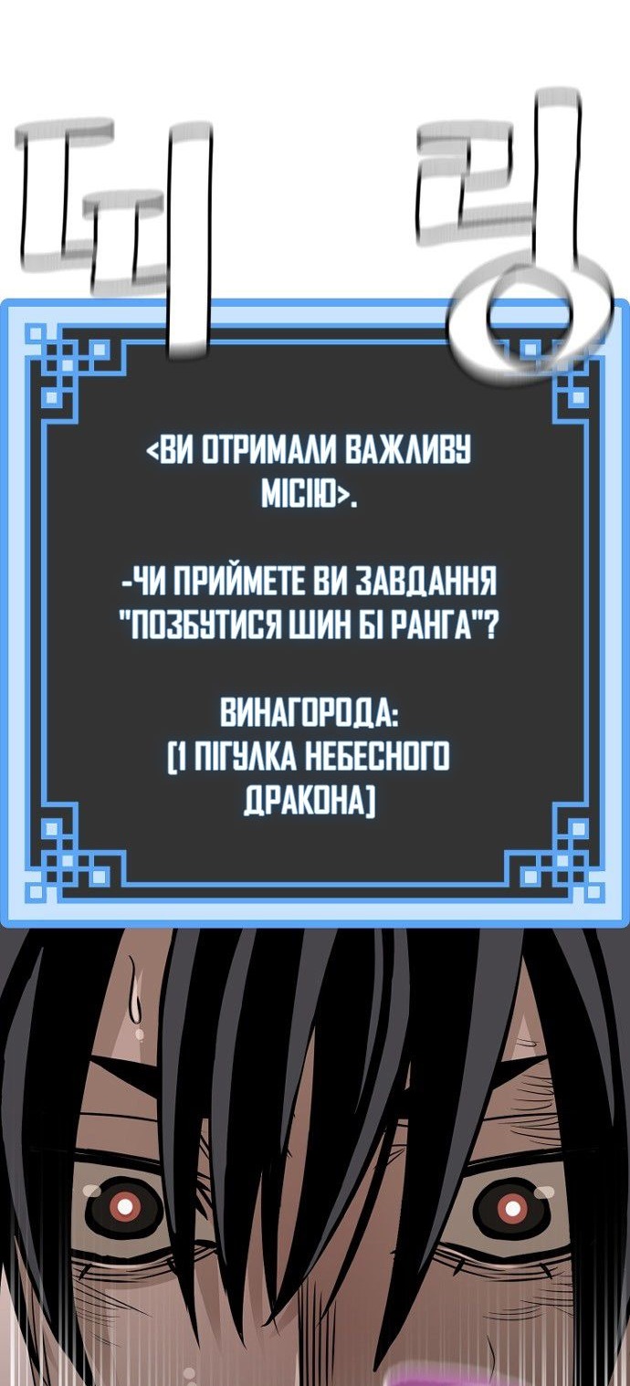 Сторінка 78