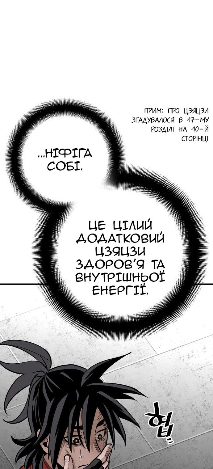 Сторінка 83