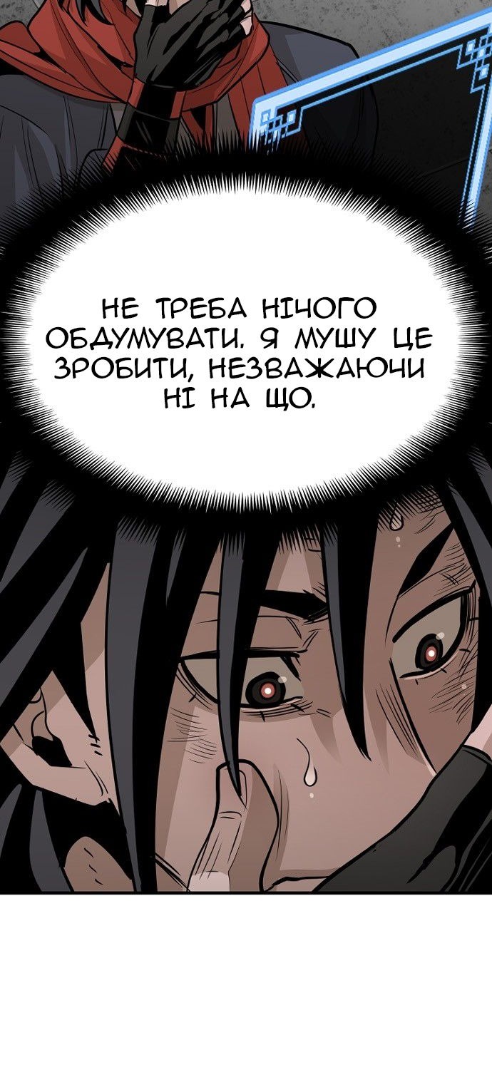 Сторінка 84