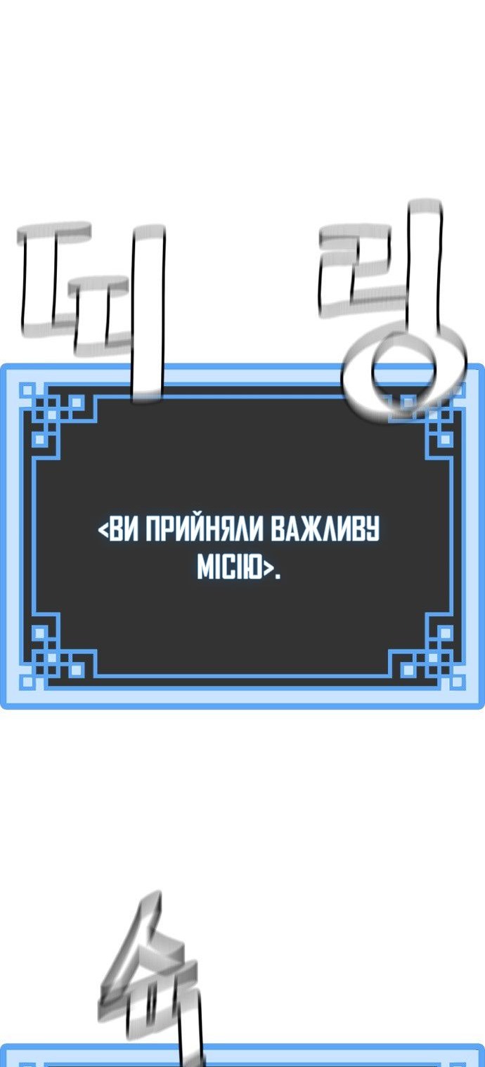 Сторінка 85