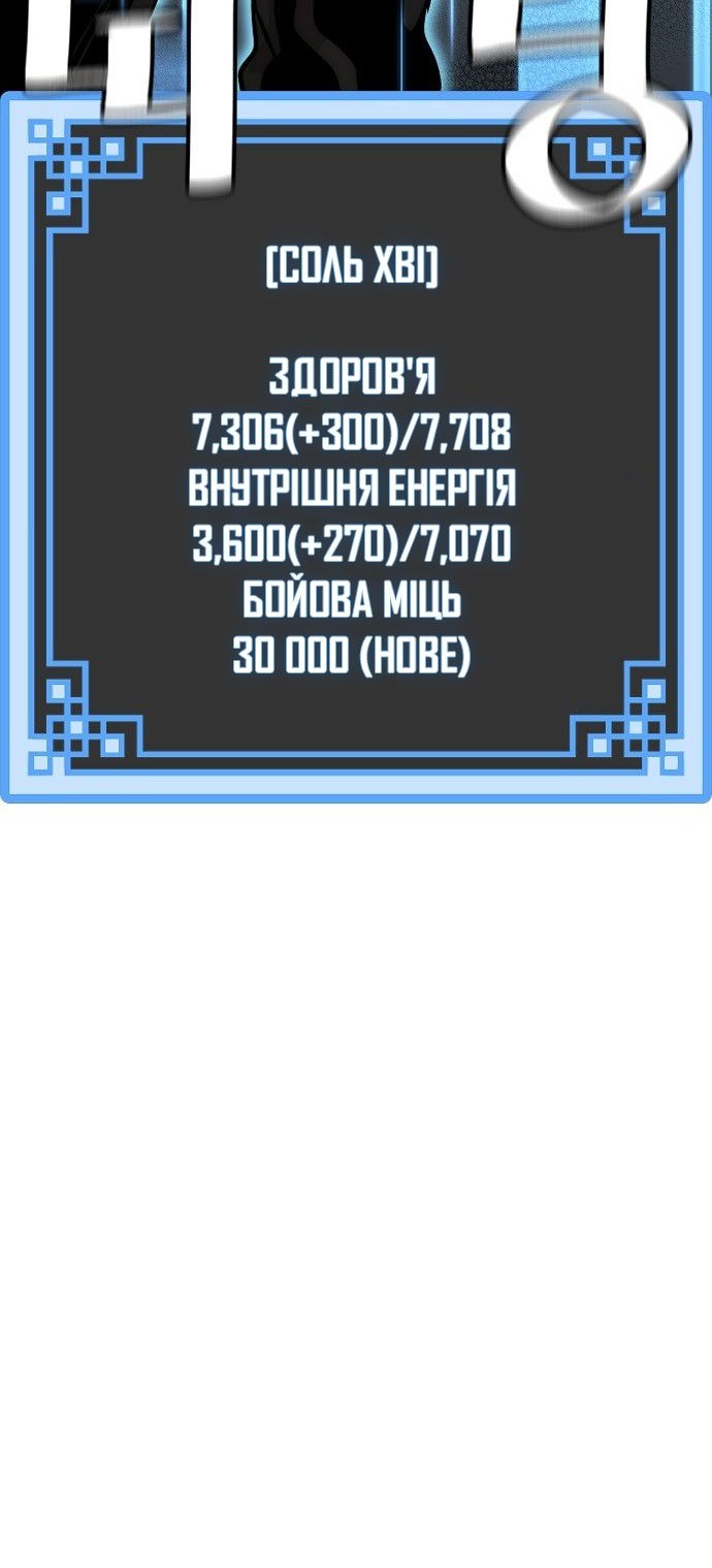 Сторінка 89