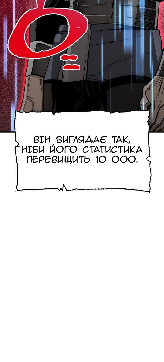 Сторінка 94