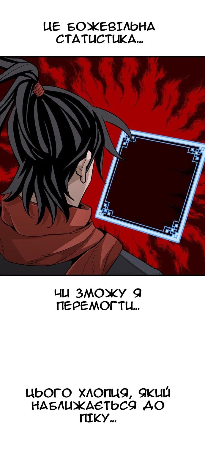 Сторінка 95
