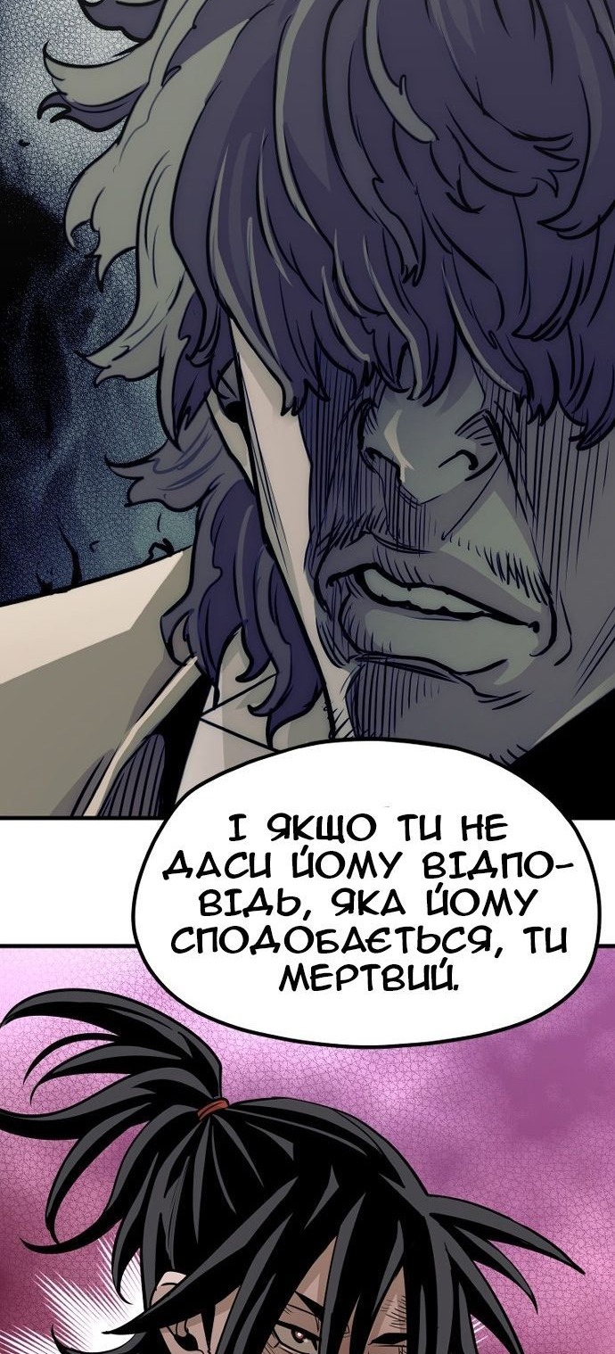 Сторінка 102