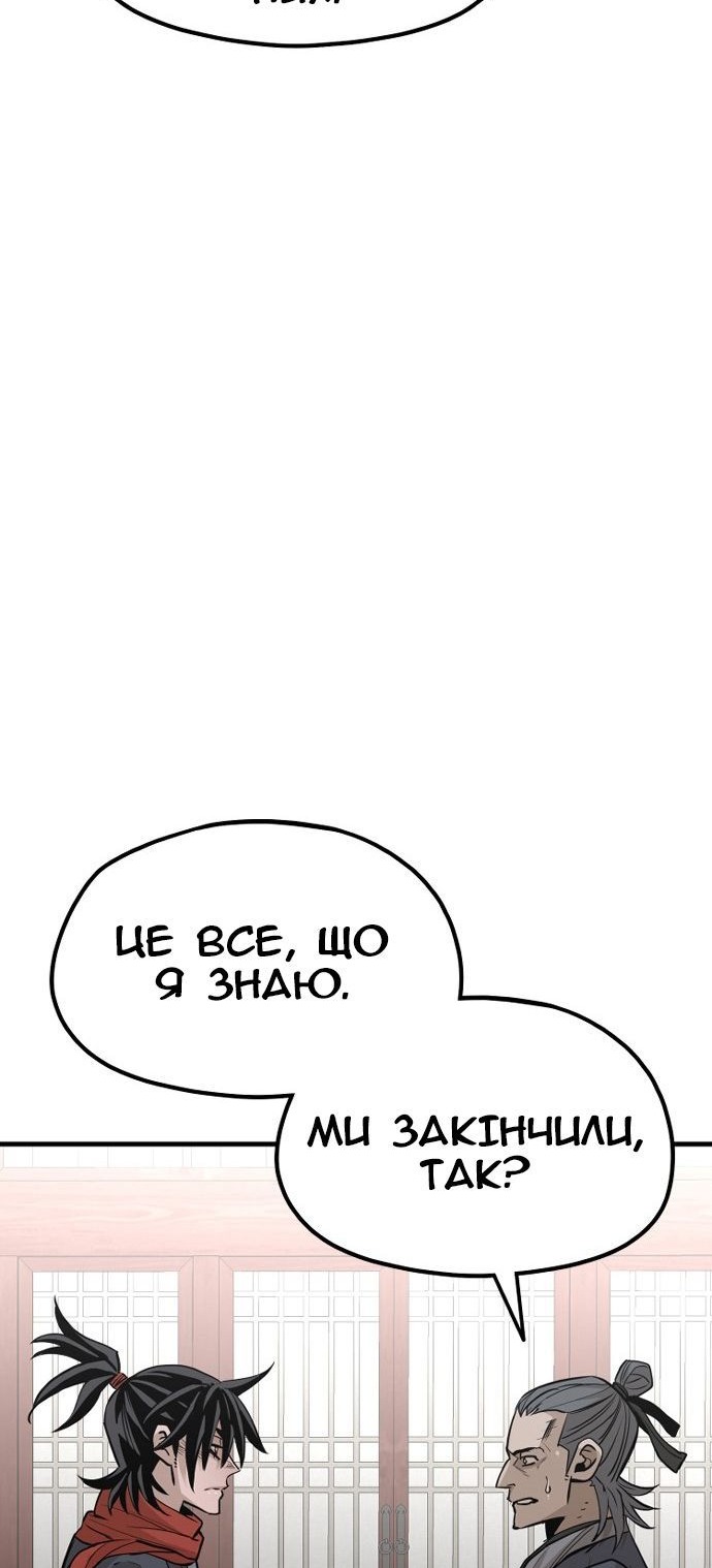 Сторінка 105
