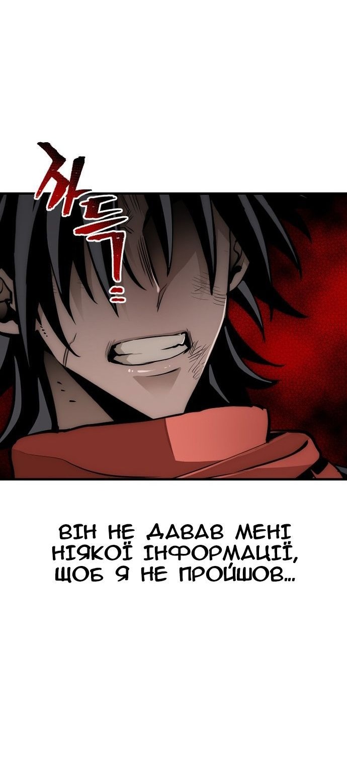Сторінка 109