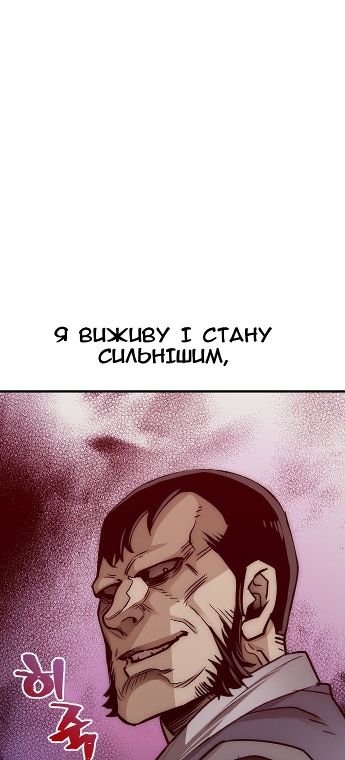 Сторінка 110