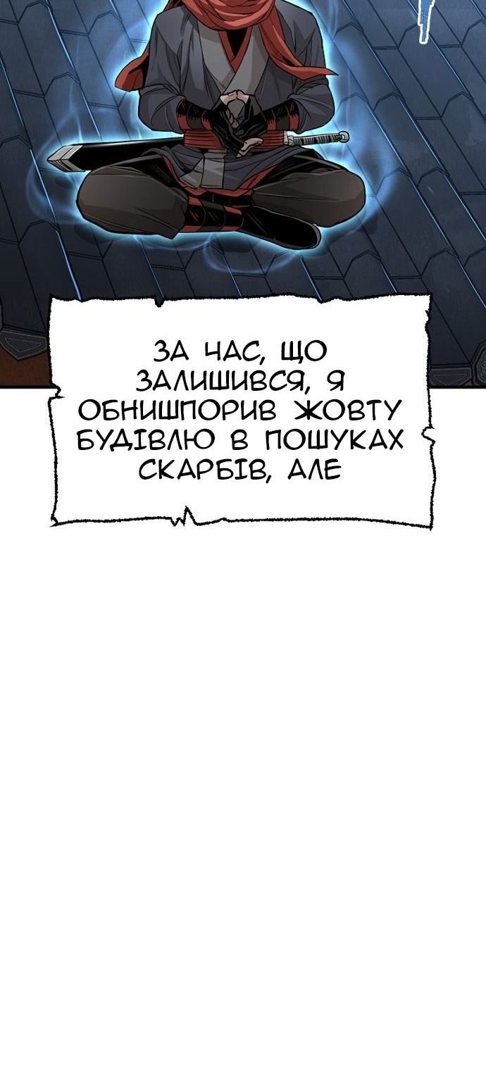 Сторінка 115