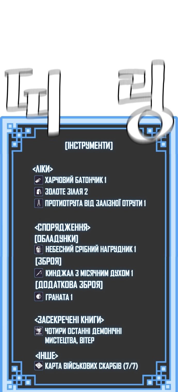 Сторінка 116