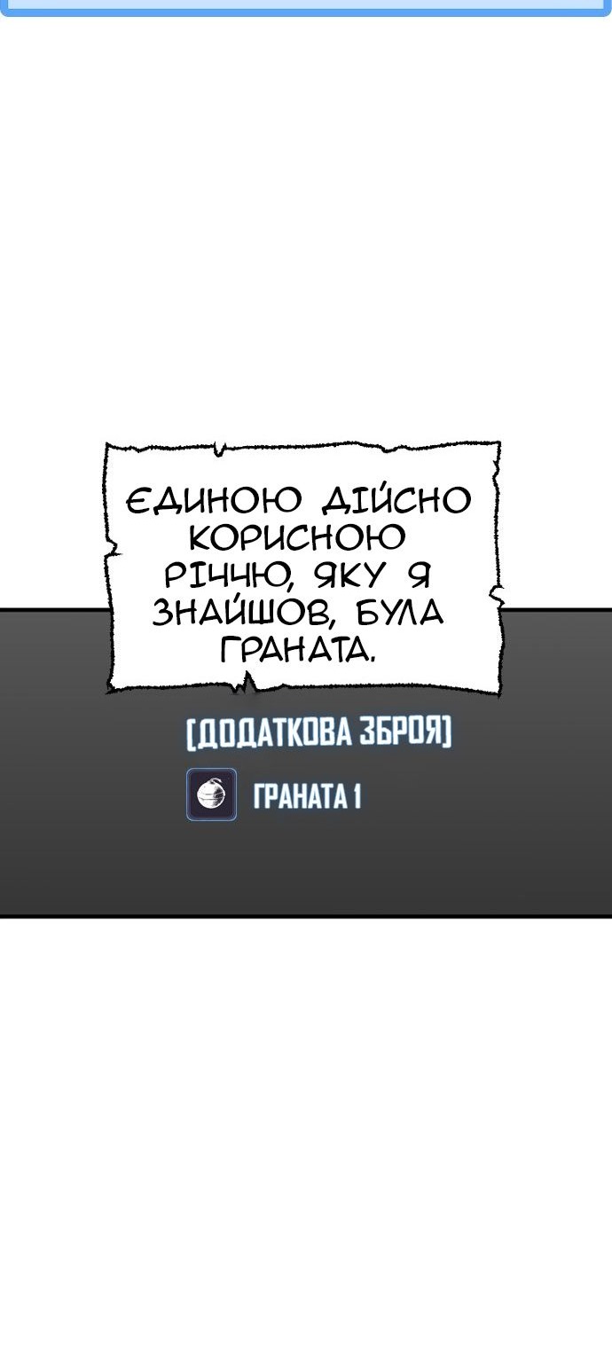 Сторінка 117