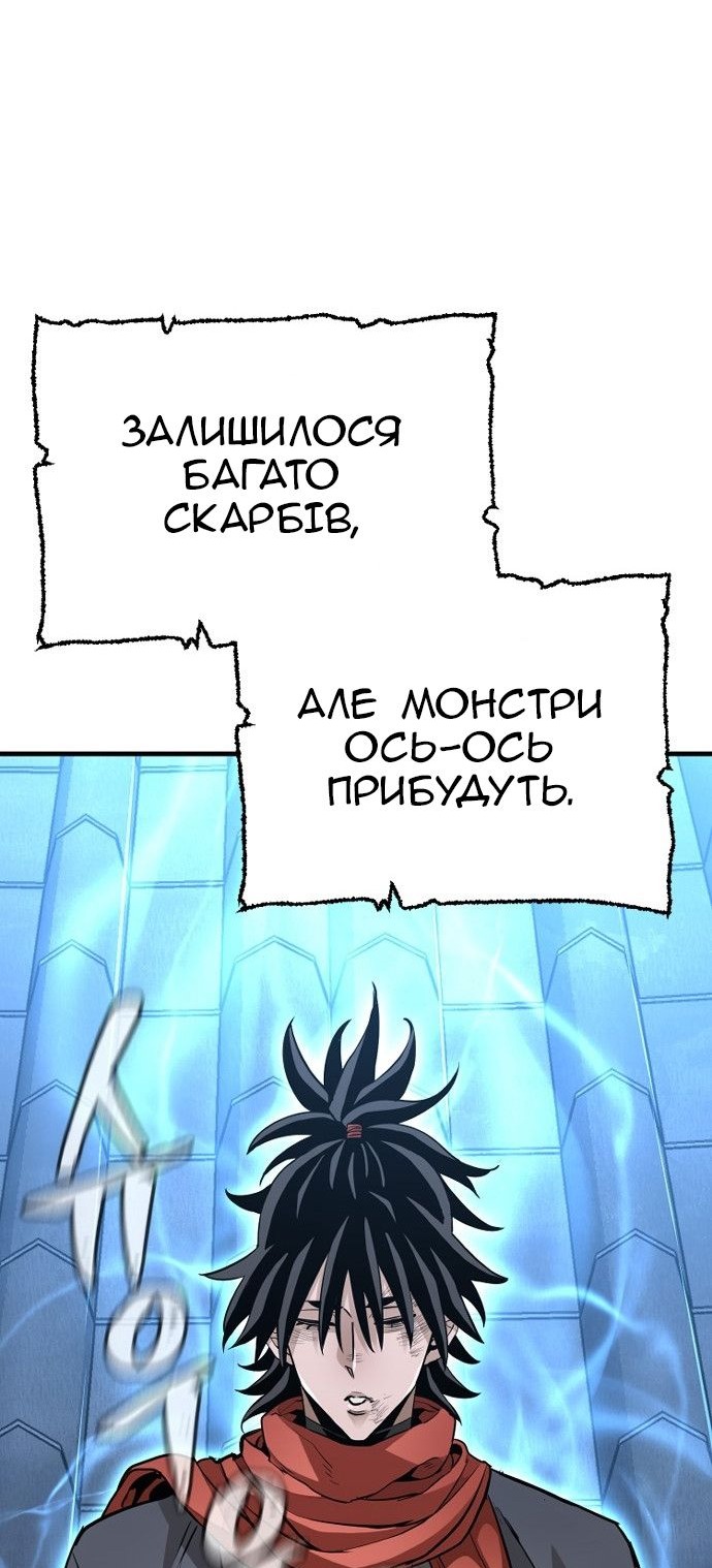 Сторінка 118