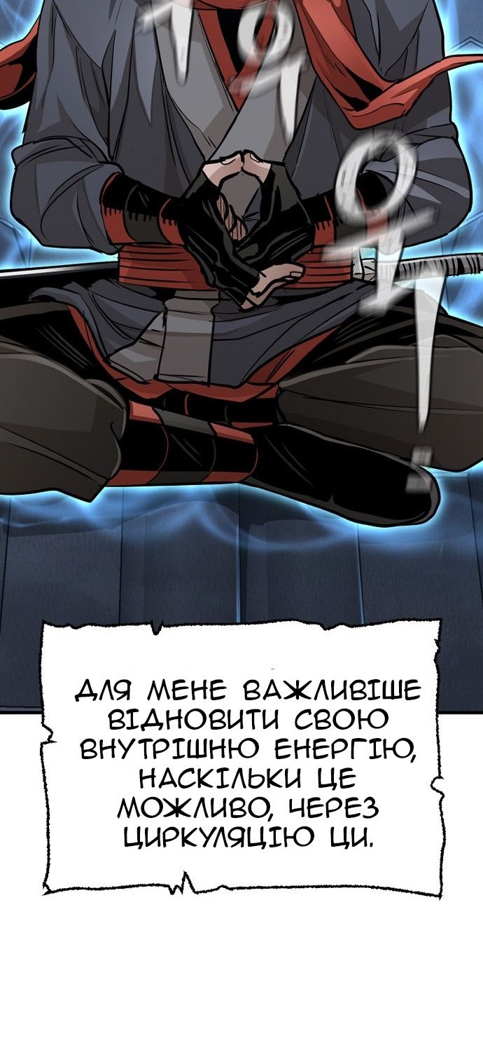 Сторінка 119