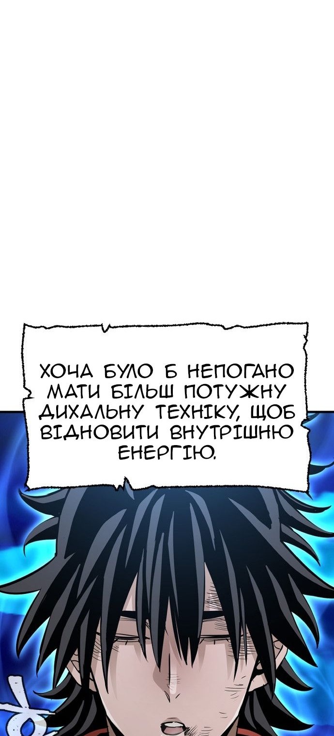 Сторінка 120