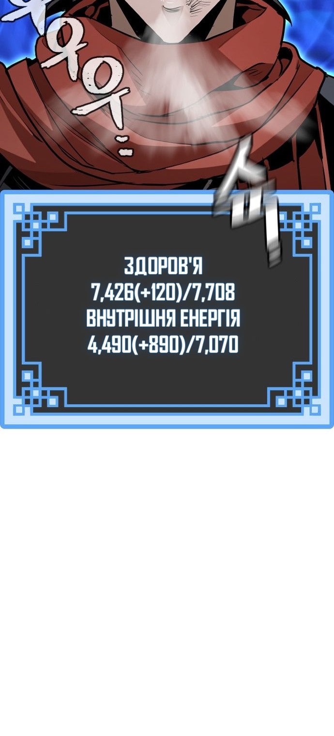 Сторінка 121