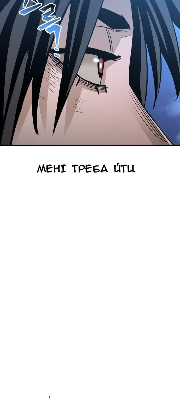 Сторінка 124