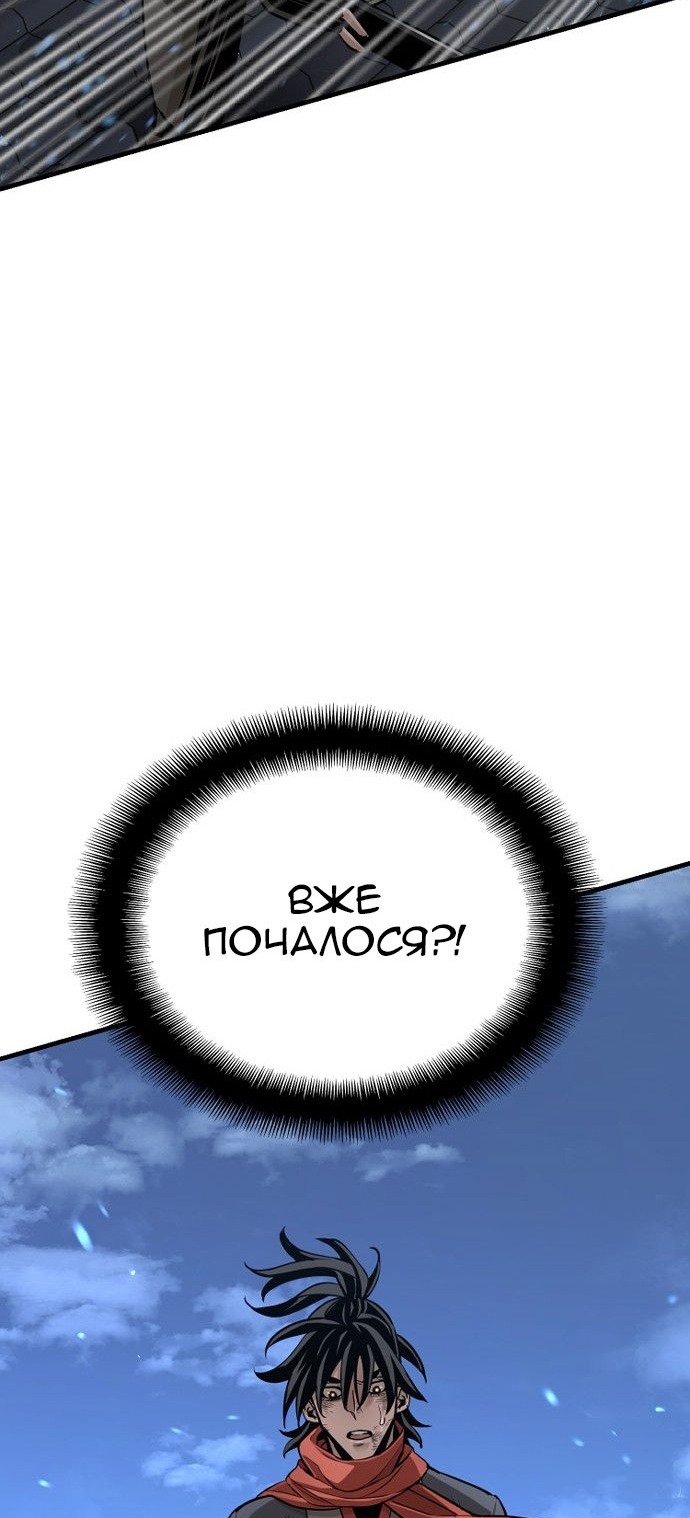 Сторінка 128