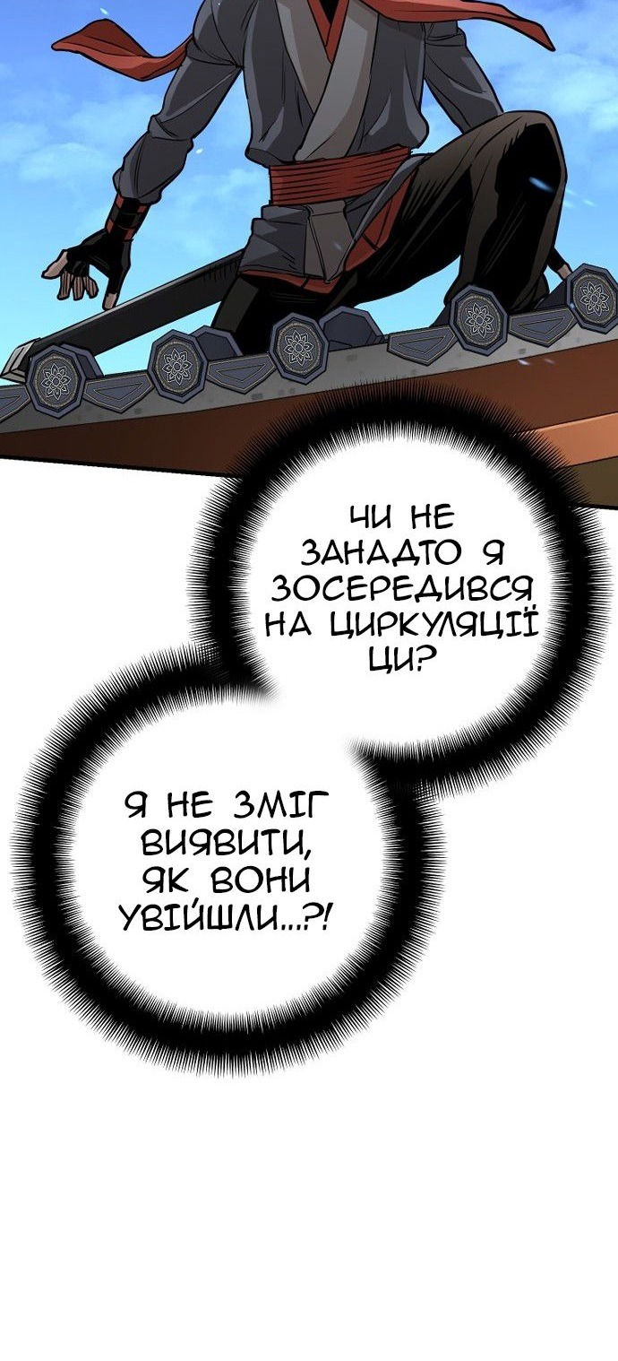 Сторінка 129