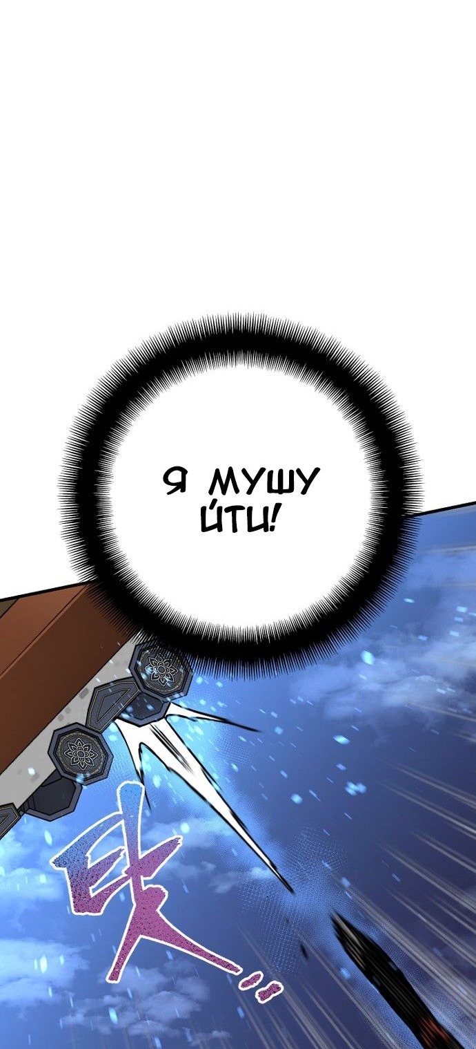 Сторінка 131