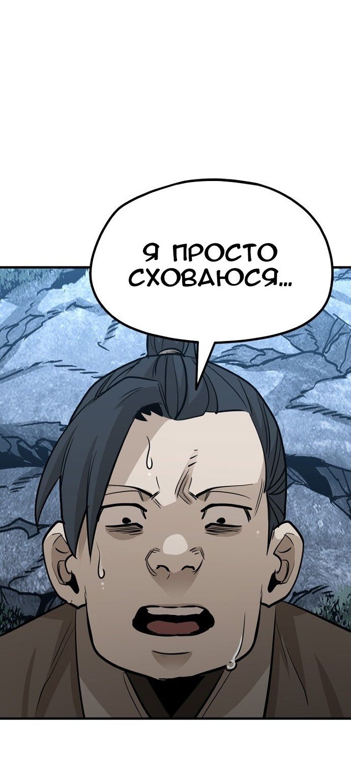 Сторінка 156