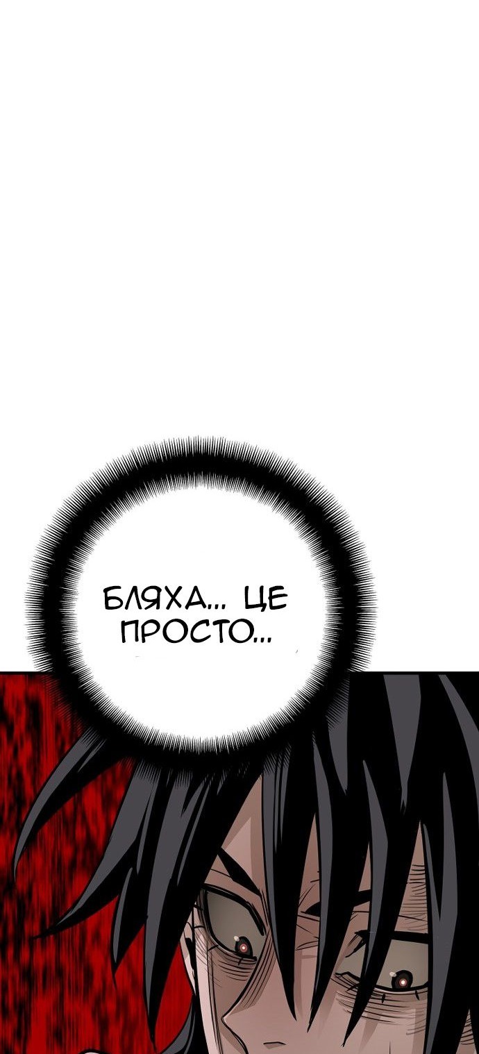 Сторінка 167