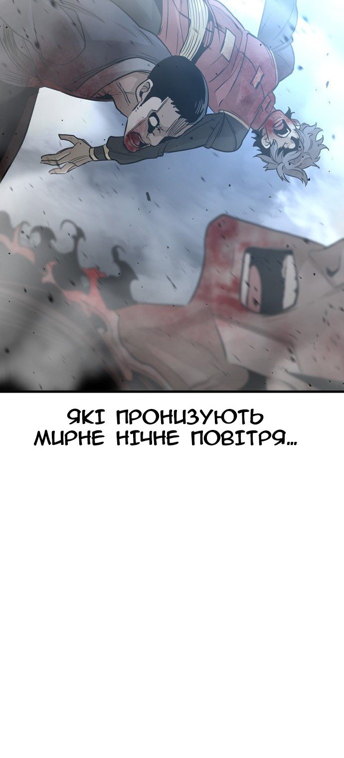 Сторінка 172