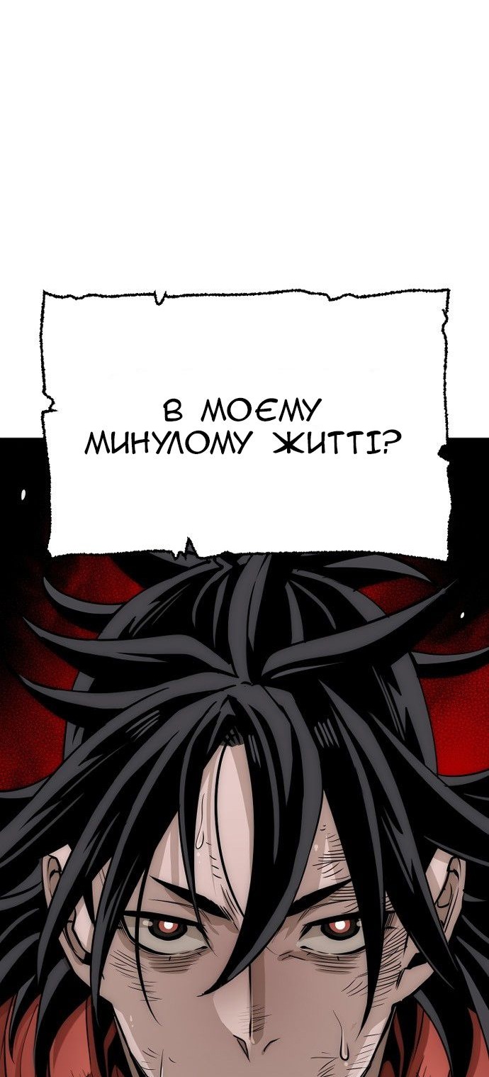 Сторінка 8