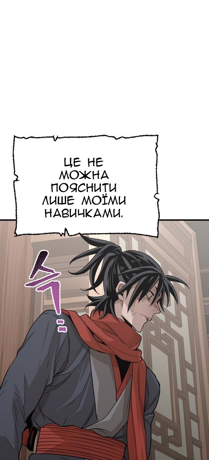 Сторінка 11