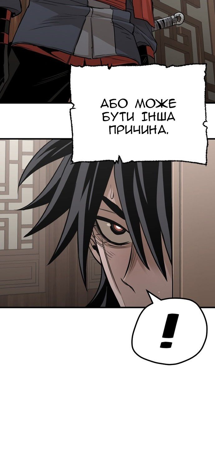 Сторінка 12