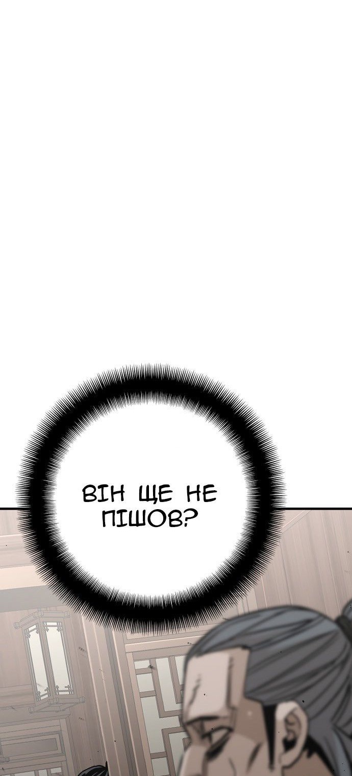 Сторінка 18