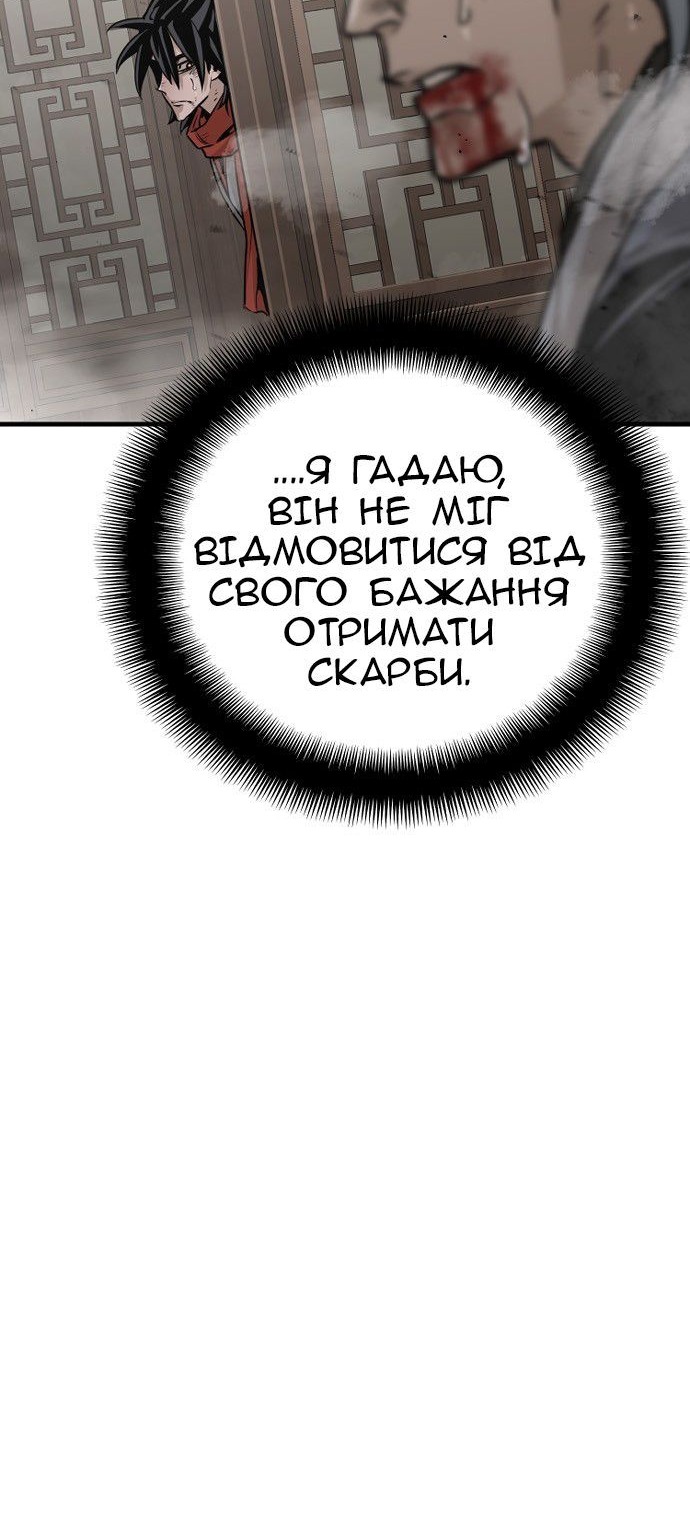 Сторінка 19