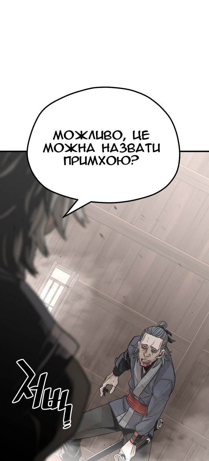 Сторінка 20
