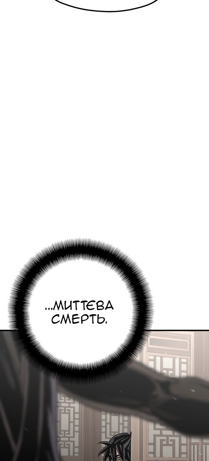 Сторінка 38