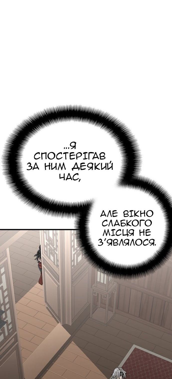 Сторінка 41