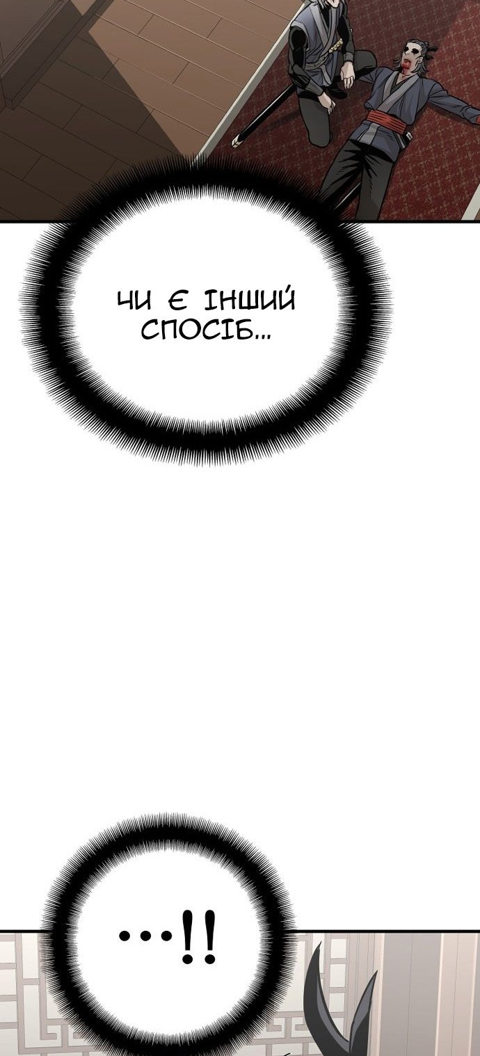 Сторінка 42