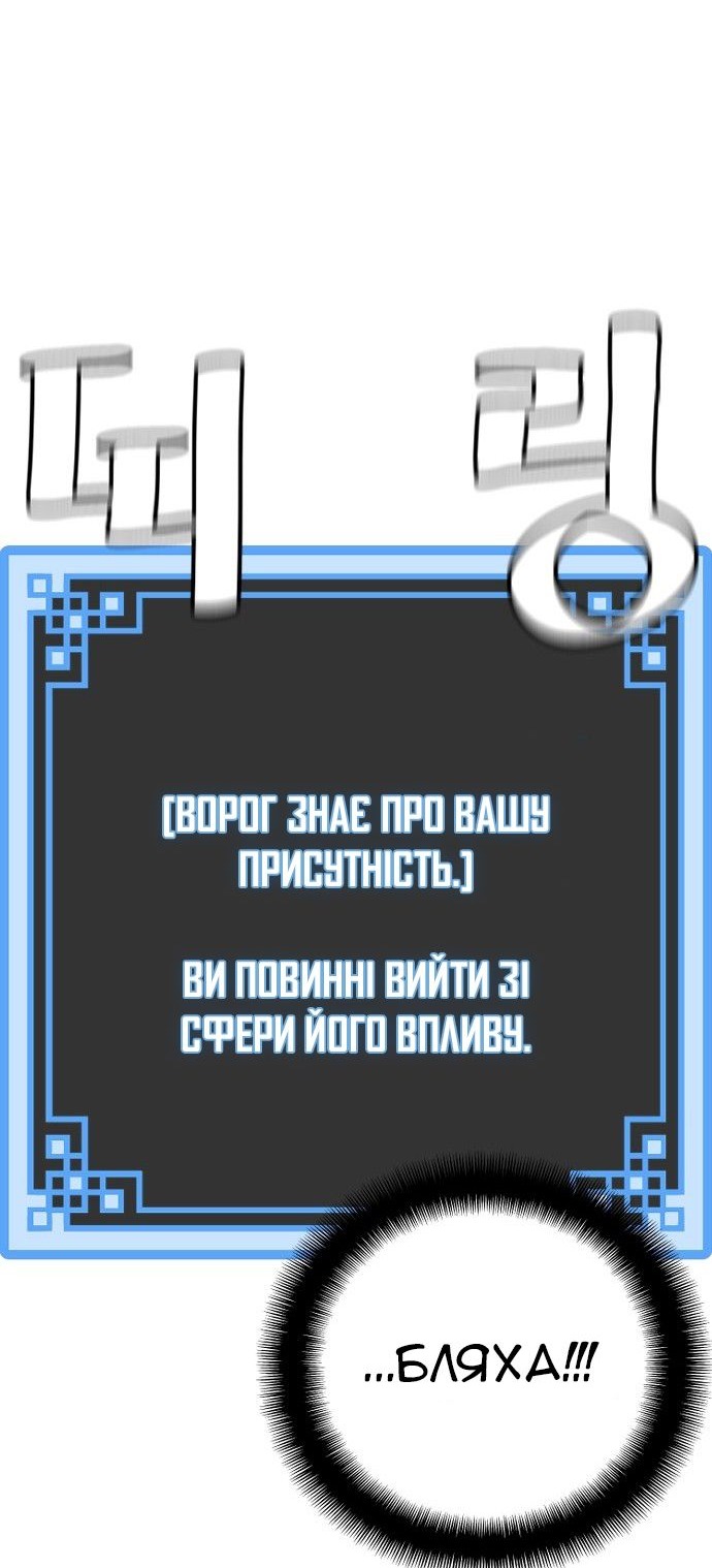 Сторінка 48