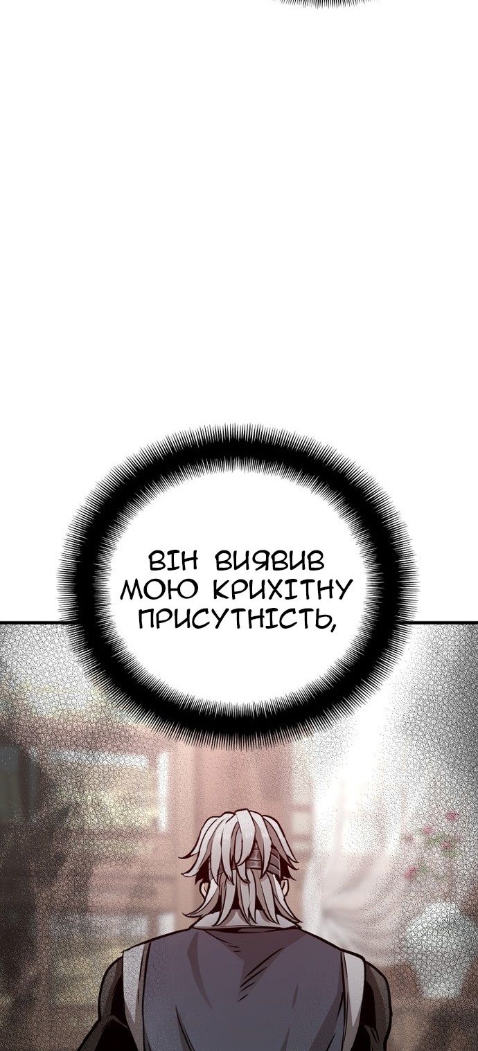 Сторінка 49