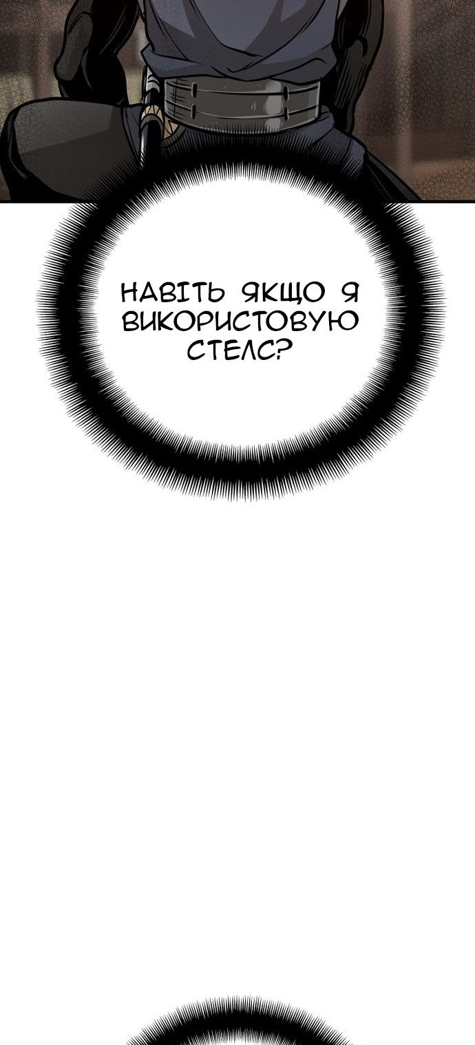 Сторінка 50