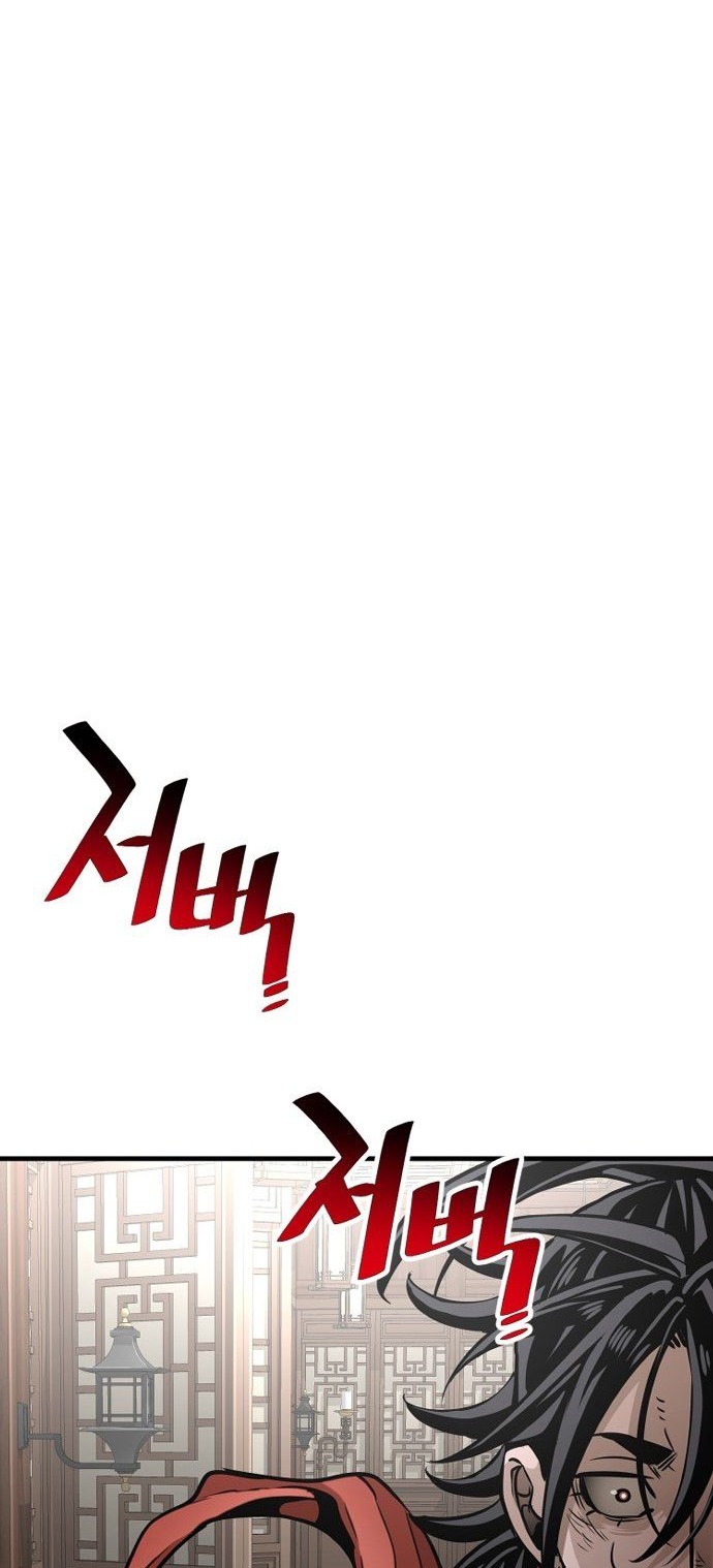 Сторінка 52