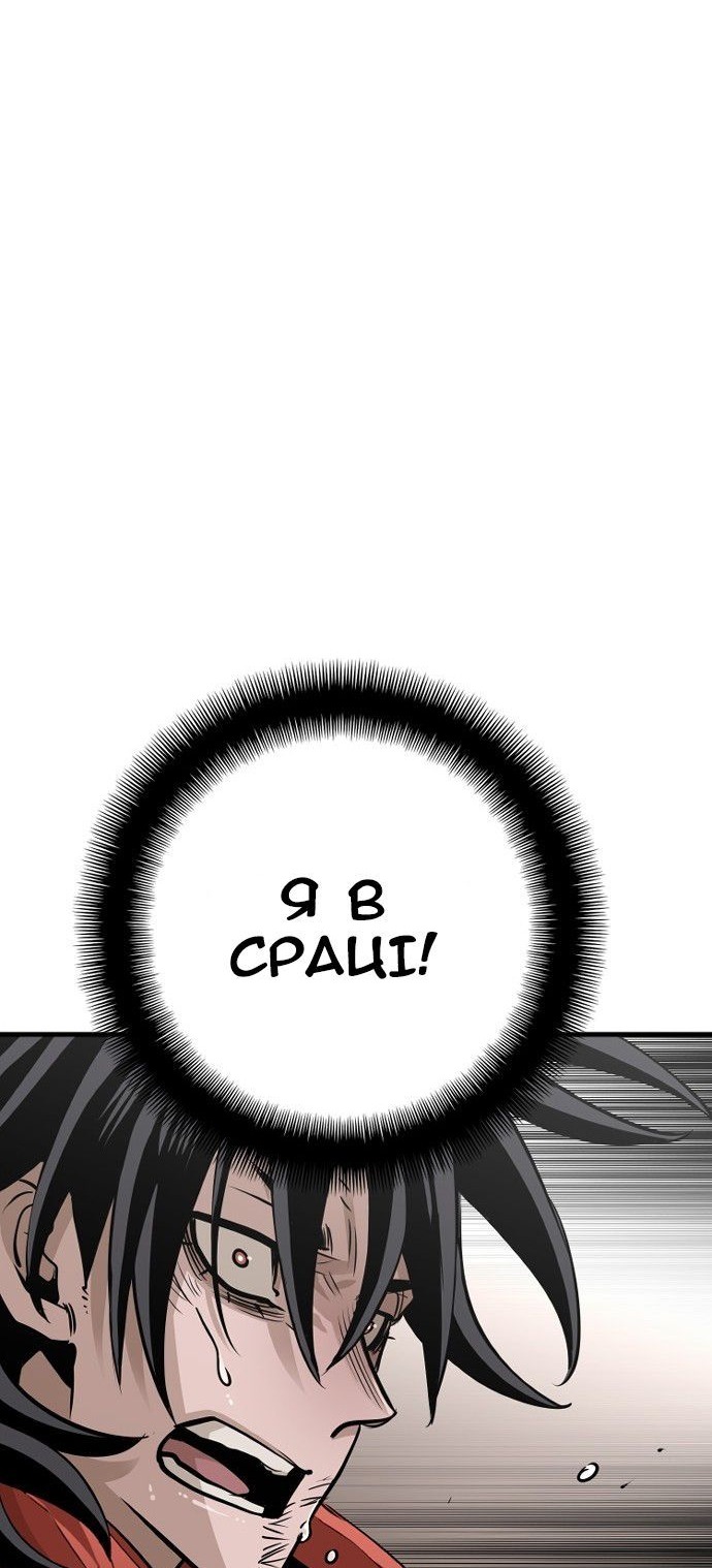 Сторінка 55