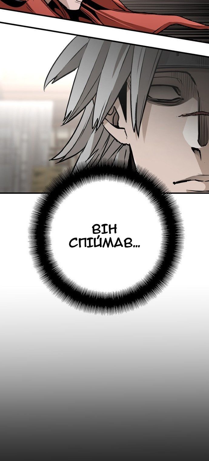 Сторінка 56