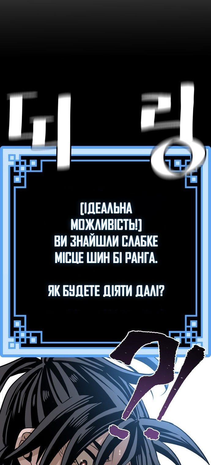 Сторінка 57