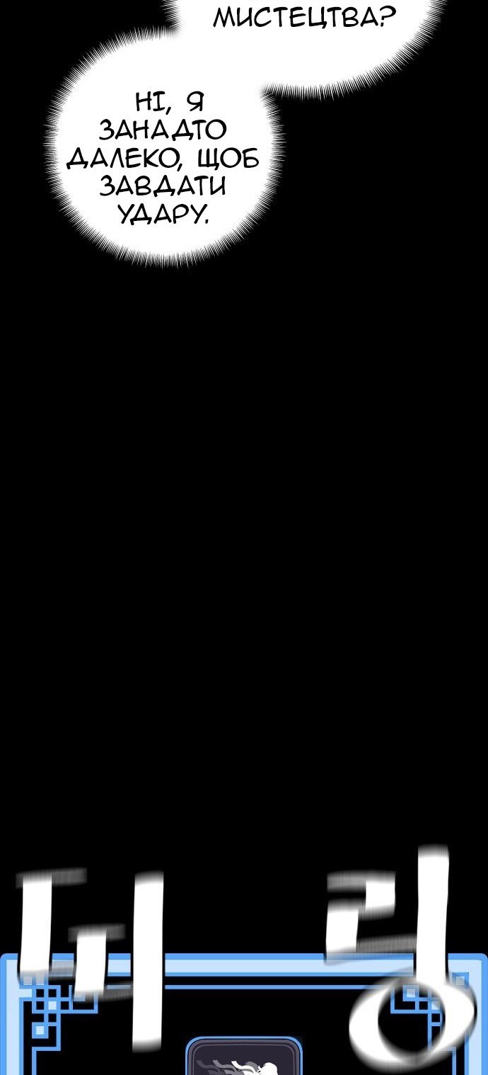 Сторінка 62