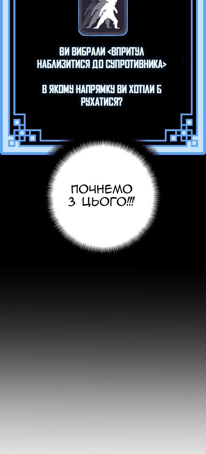 Сторінка 63