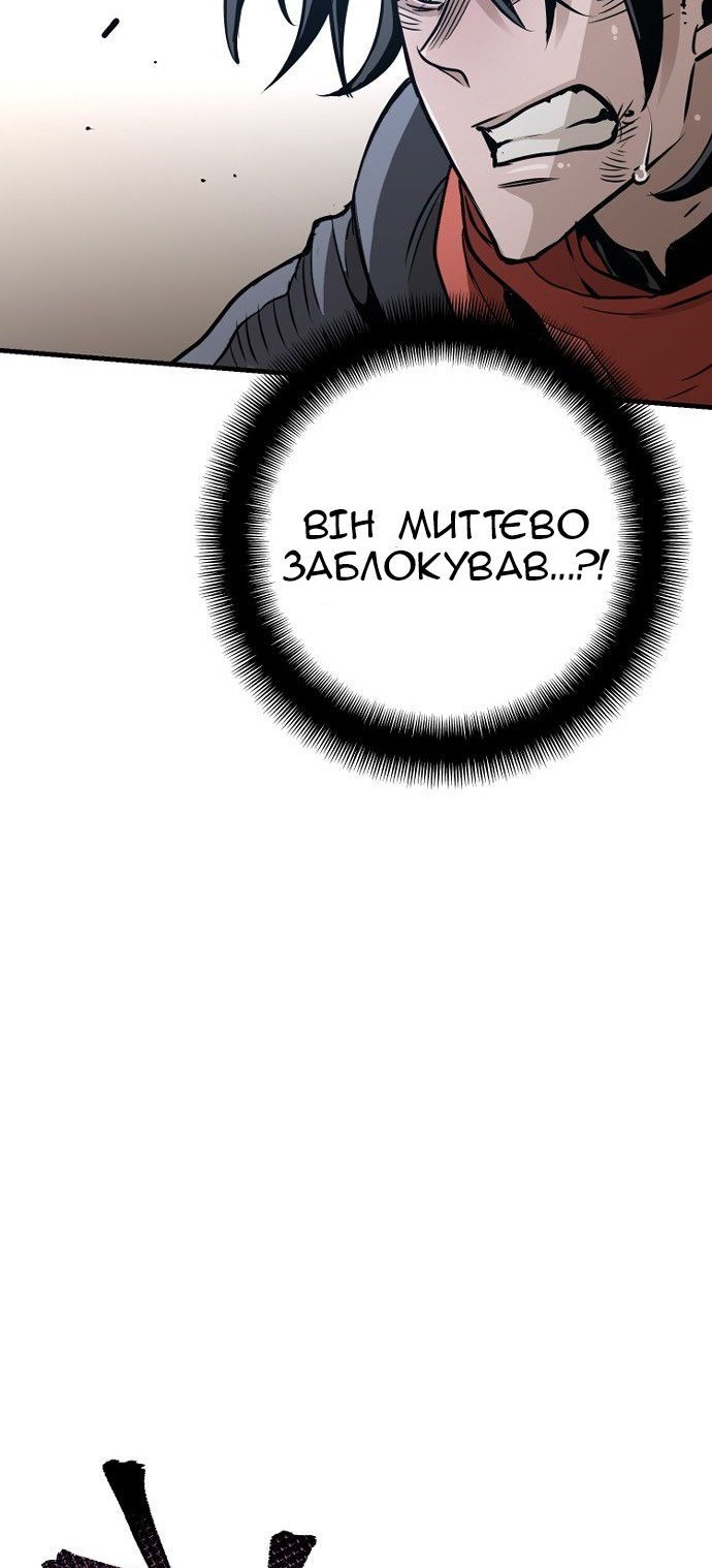 Сторінка 70