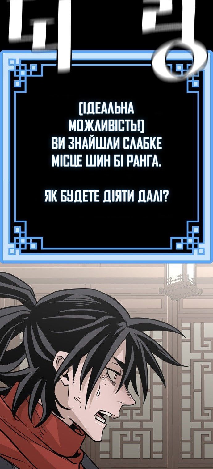 Сторінка 74