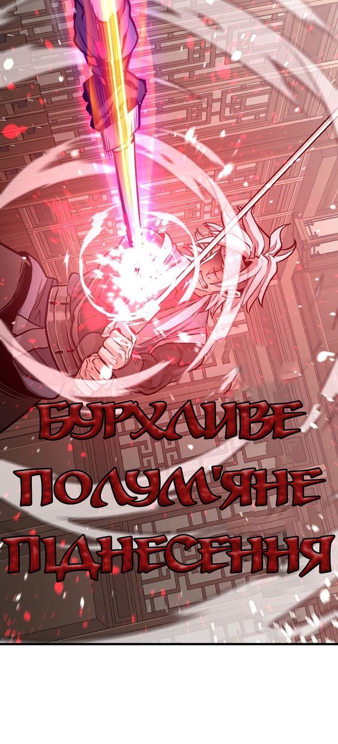 Сторінка 78
